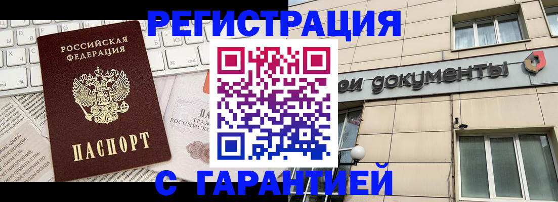 форма 3 в Вологде